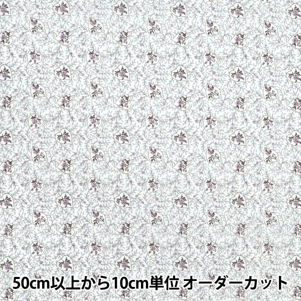 リバティ イザベル 2メートル はち様専用 リバティ 2023SS