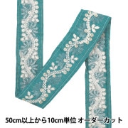 【数量5から】 手芸ブレード 『2024 インド刺繍ブレード 約3.5cm幅 ブルーグリーン×ホワイト M-863C』|ブレード|服飾