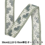 【数量5から】 手芸ブレード 『2024 インド刺繍ブレード 約3.5cm幅 グリーン×ホワイト M-863D』|ブレード|服飾
