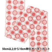 【数量5から】 手芸ブレード 『2025 インド刺繍ブレード 約12cm幅 ホワイト×ピンク 47636B』|ブレード|服飾