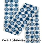 【数量5から】 手芸ブレード 『2025 インド刺繍ブレード 約12cm幅 ホワイト×ブルー 47636D』|ブレード|服飾