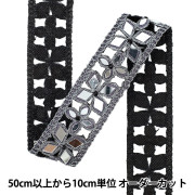 【数量5から】 手芸ブレード 『2025 ミラーブレード 約3.5cm幅 シルバー M-908H』|ブレード|服飾