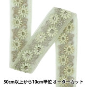 【数量5から】 手芸ブレード 『2025 インド刺繍ブレード 約4cm幅 グリーン×グリーン M-840#9』|ブレード|服飾