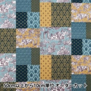 yumpy08⭐︎様　リバティ、キャスキッドソン、ローラアシュレイ生地で ローラアシュレイにキャスキッドソン | 小鑓（こやり）のブログ