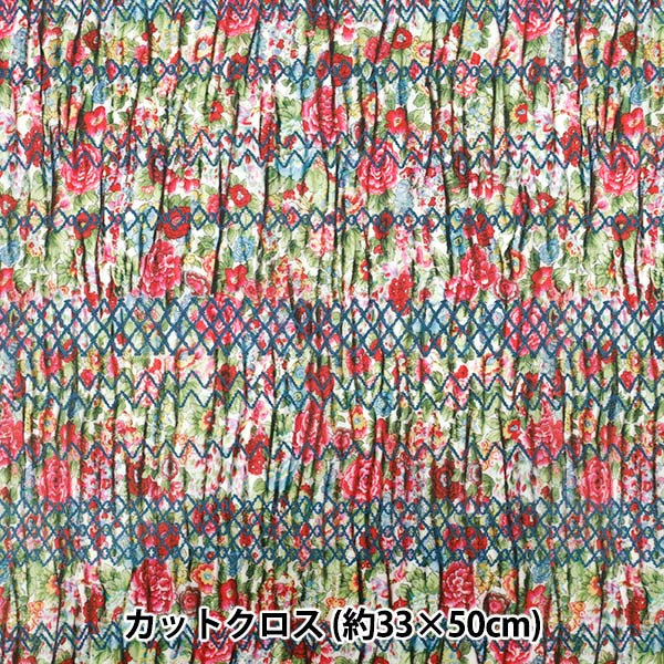 生地 『リバティ・ファブリックス ラミネートカットクロス 約33×50cm