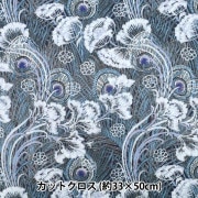 【希少品】SUN TORY ウィリアム モリスコレクション/未開栓 希少品】SUN TORY ウィリアム モリスコレクション/未開栓 - メルカリ