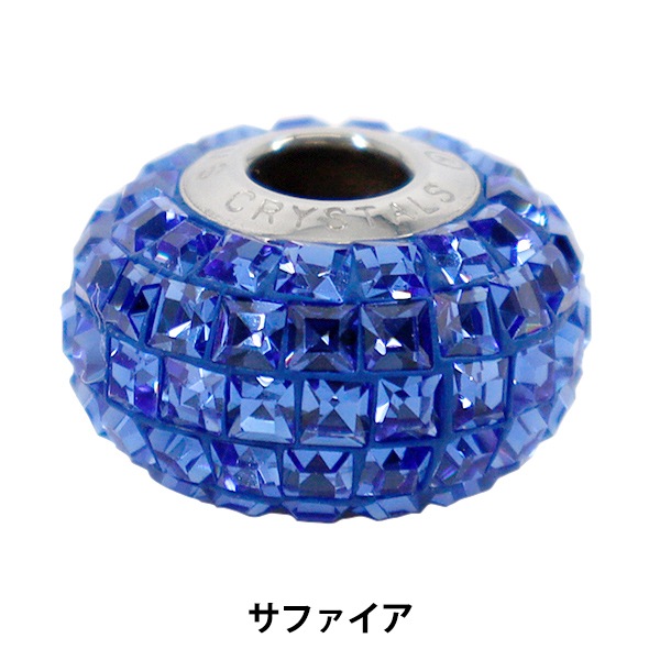 アクセサリー素材 『ビーチャームドビーズ 1個入り サファイア #80201