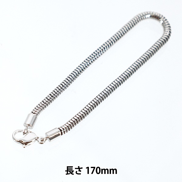 ���������꡼�Ǻ� �إӡ����㡼��ɥӡ����� �֥쥹��å� 1������ �������� 170mm #80000��