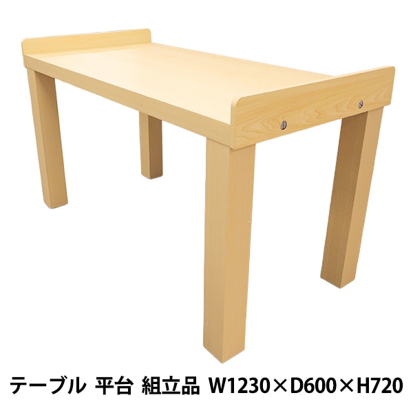 ゆずゆ出品　ヘキサテーブル65センターテーブル付き　チーク 家具 『テーブル 平台 組立品 W1230mm×D600mm×H720mm ホワイト 09153