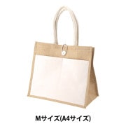 バッグ 『ジュートバッグ ポケット・ボタン付き Mサイズ(A4サイズ) CD38724』|バッグ・エコバッグ|生活雑貨