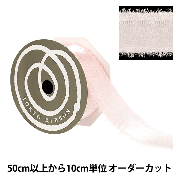 数量5から】 リボン 『フレッジグロウ シフォンピンク 幅約40mm 50026