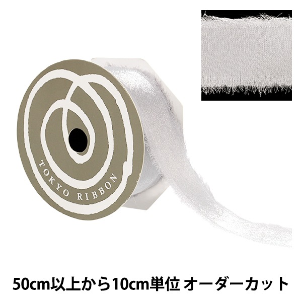 フォロー500円引　光沢あるシルバー リボン付き オーバーサイズコクーン羽織り ファビオルスコーニ FABIO RUSCONI ポインテッドトウローヒールリボン