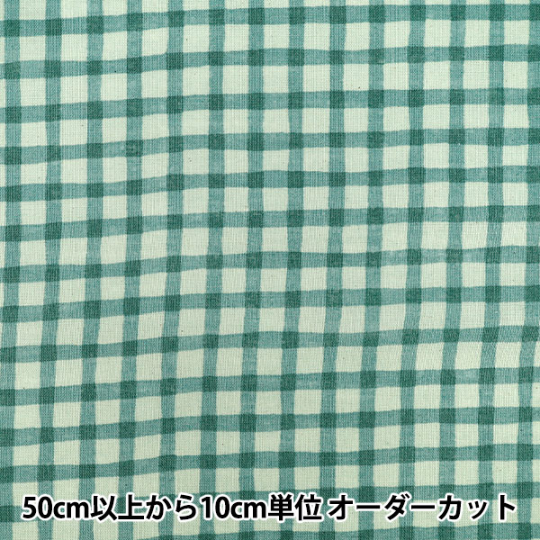 数量5から】 生地 『リネンライクスラブ Bicolor チェック グリーン