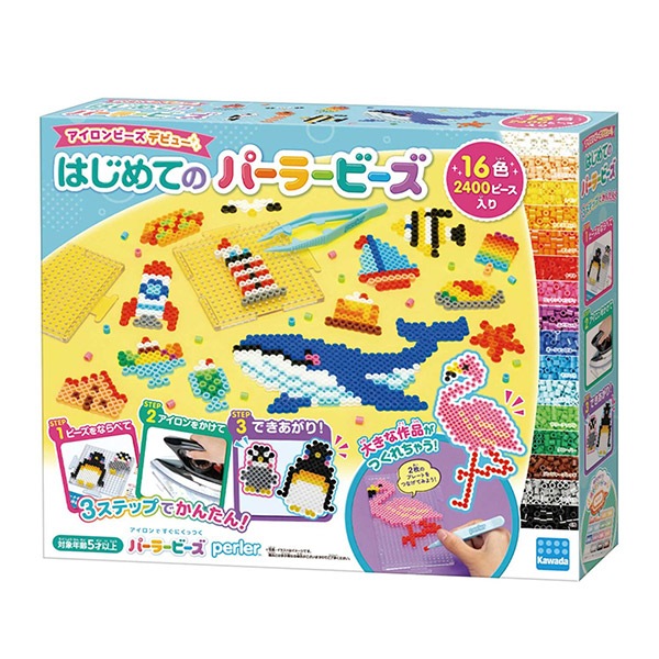 カワムラくん ピース 他 楽天市場】【送料無料】パーラービーズ カラフルMAX！パーフェクト