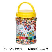 バトルルースター ここあ 4枚セット ビーズキット 『パーラービーズ 筒入り 約11000ピース入り