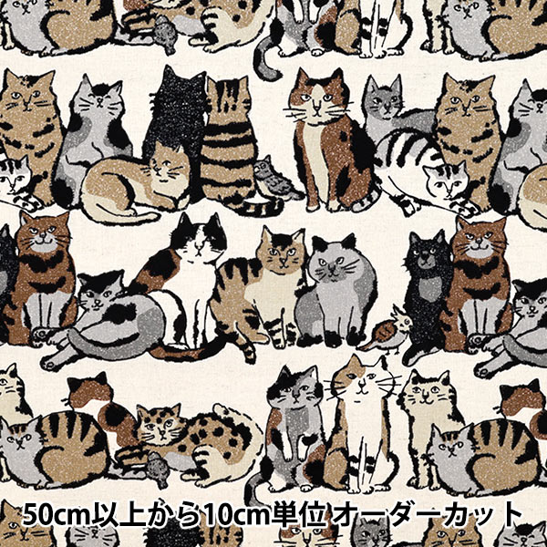 数量5から】 生地 『綿麻キャンバス Art CAT ホワイト YGA-86020-1A