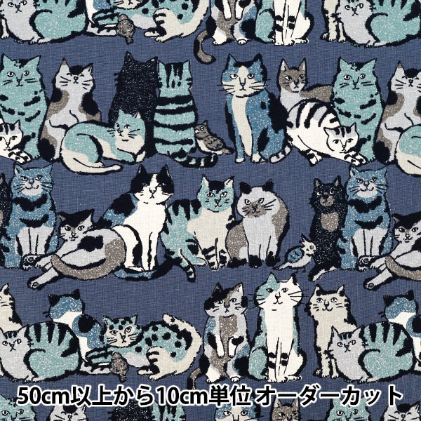数量5から】 生地 『綿麻キャンバス Art CAT ネイビー YGA-86020-1E