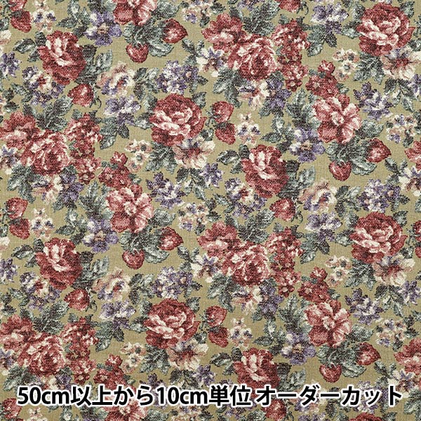 数量5から】 生地 『バニラン ゴブラン調プリント ベージュ YGA-86000