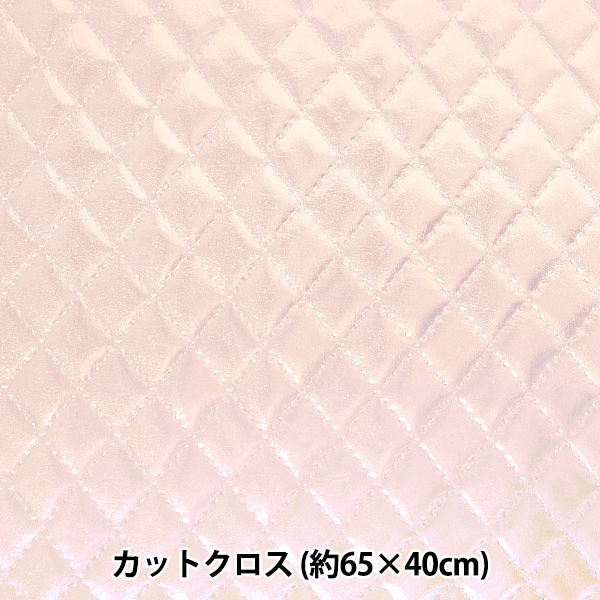生地 『キルト風オーロラ合皮カットクロス 約65cm×40cm ピンク C40