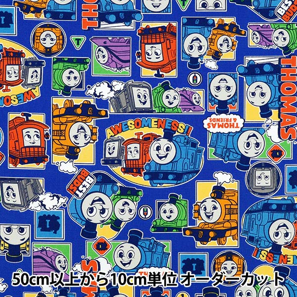 ⭐️様　生地おまとめ 数量5から】 生地 『オックス きかんしゃトーマス ステッカー柄 ブルー