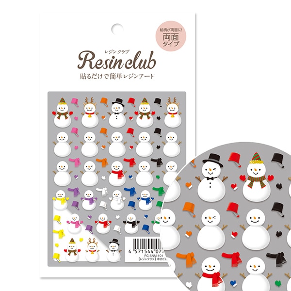 レジン材料 『ゆきだるま RC-SNM-101』 レジンクラブ ビーズ,レジン