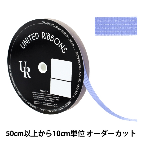 数量5から】 リボン 『ペンタストライプサテンリボン 約12mm幅 99番色