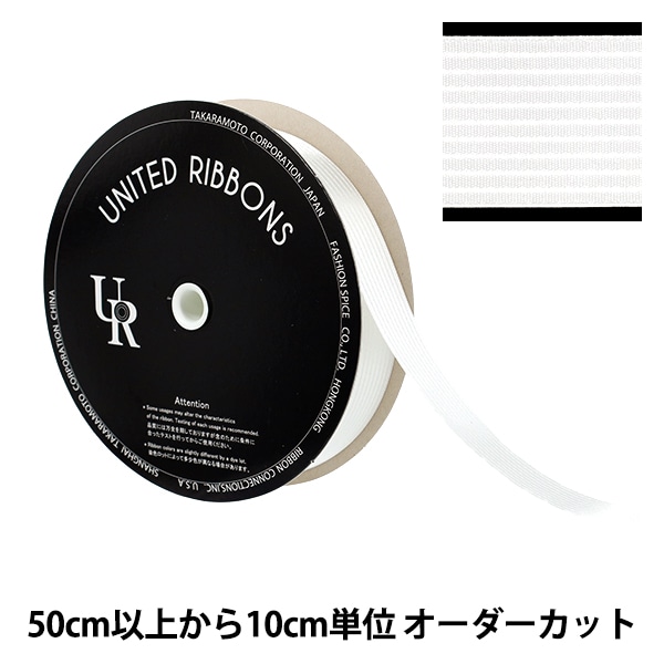 数量5から】 リボン 『ペンタストライプサテンリボン 約24mm幅 39番色