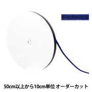 ベルベットコスプレ コスプレ用造形材料 リボン ｜ ホビー材料専門店