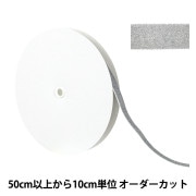 数量5から】 リボン 『ソフトチュールリボン ハート約150mm幅 ミント
