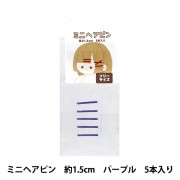 ロコ　ぬい服とお靴 ぬいぐるみ服 『ウォーキングシューズ Mサイズ 白 MPA-10A』 手芸