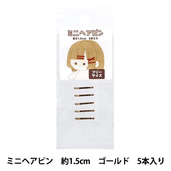ぬいぐるみ服 『ミニヘアピン ゴールド MHP15-GL』 手芸,材料| ホビー