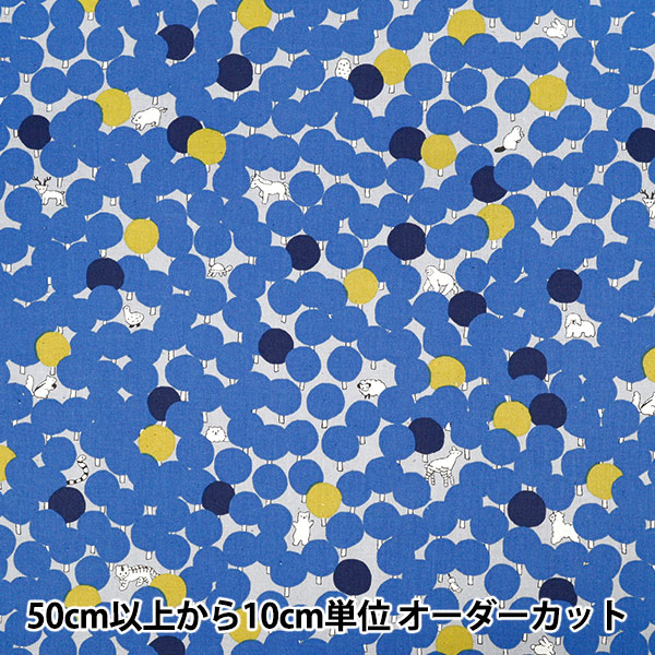 mets★5m*ボタニカルフラワー*ice blue*シーチング*コットン3B 数量5から 生地 『綿麻シーチング ボタニカル ブルー YGA-59010-2D