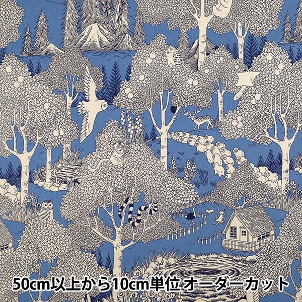 数量5から】 生地 『marble SUD(マーブルシュッド) 綿麻シーチング