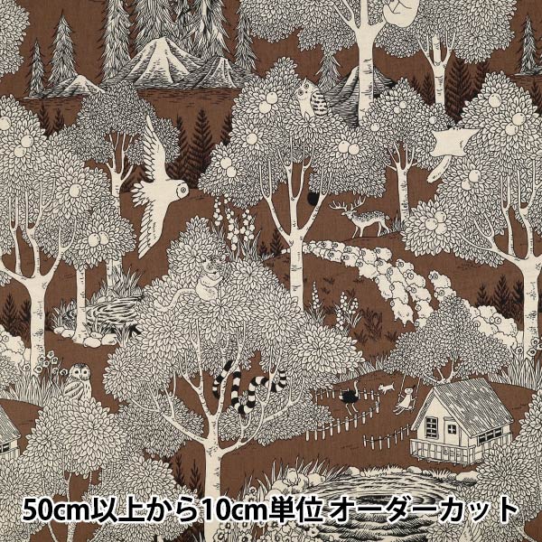 数量5から】 生地 『marble SUD(マーブルシュッド) 綿麻シーチング