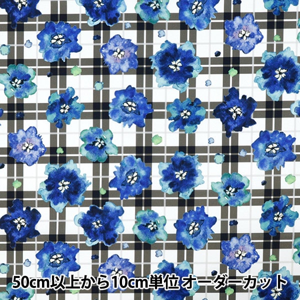 数量5から】 生地 『水彩柄インクジェットプリント ネイビー 150-1669