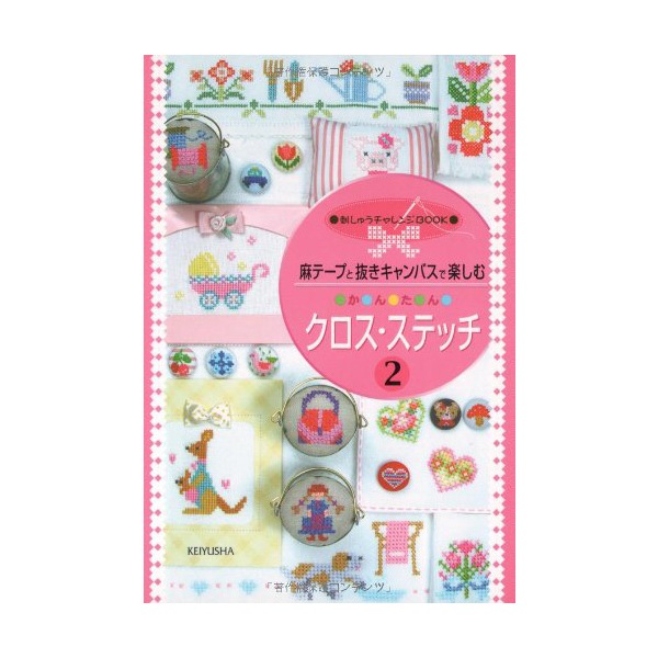  ơפȴѥǳڤ 󤿤󥯥ƥå2 LECIEN 륷 cosmo 