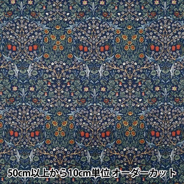 数量5から】 生地 『MODA BEST OF MORRIS シーチング ブラックトーン