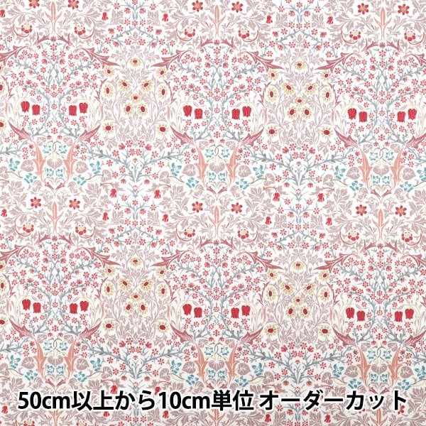 数量5から】 生地 『MODA BEST OF MORRIS シーチング ブラック