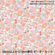 【数量5から】 生地 『リバティ・ファブリックス ネオンカラー タナローン ベッツィ 3332019GNJ25D』 Liberty Japan リバティジャパン|ブランドから探す|生地