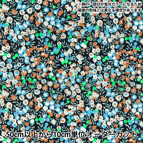 数量5から】 生地 『リバティ・ファブリックス ネオンカラー
