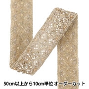 モチーフ型 『ロゼットメーカー用パーツセット ラージ 3個入り 57-908