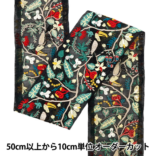 �ڿ���5����� ��ݥ֥졼�� ��2022 ����ɻɽ��֥졼����9cm�� �֥�å��ߥ��꡼�� 44387A��