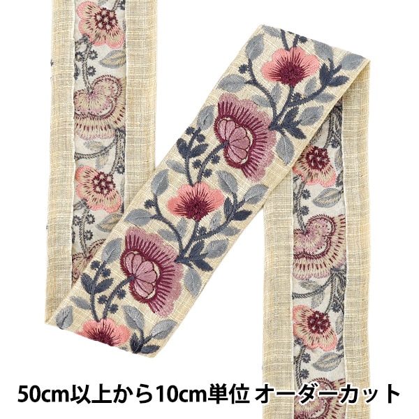 �ڿ���5����� ��ݥ֥졼�� ��2022 ����ɻɽ��֥졼����5cm�� �١�����ߥѡ��ץ� 45361E��