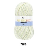 ゆ ソックヤーン 毛糸 『Uni (ユニ) 4-ply 5194番色』 Opal オパール 毛糸
