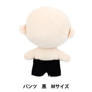 ぬいぐるみ服 『ジャケット 黒 Mサイズ MPA-22』 手芸