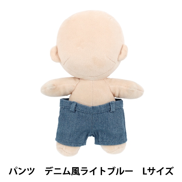 ボビーダズラー　サイぬいぐるみ デニムパンツ ぬいぐるみ衣装 『mpa パンツデニム風 Lサイズ ライトブルー MPA-91A-L