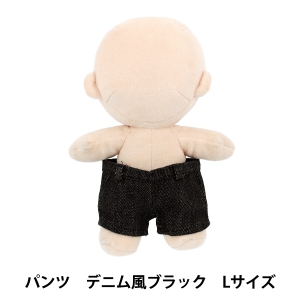 ぬいぐるみ衣装 『mpa パンツデニム風 Lサイズ ブラック MPA-91C-L