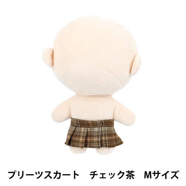 San　ぬい　衣装　チェック Bear Wear ぬいぐるみ 洋服 ワンピース チェックブラウン S 秋冬24新作