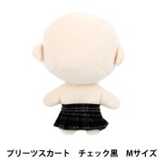 手芸パーツ 『ぬいのボディ さくらミルク Sサイズ NUI-07』 KIYOHARA