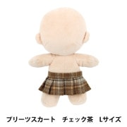 ぬいぐるみ衣装 『mpa プリーツスカート チェック Mサイズ 茶 MPA-92A